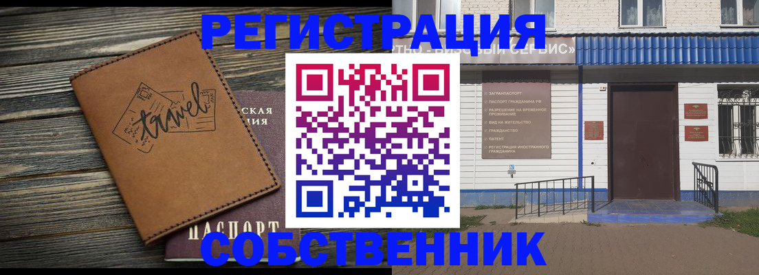 прописка для кредита в Киреевске